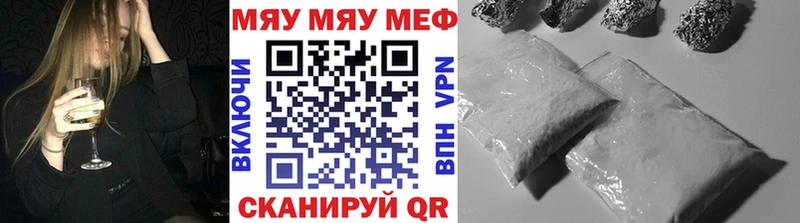Купить Верхний Уфалей COCAIN  Галлюциногенные грибы  Мефедрон  Гашиш  МАРИХУАНА  Alpha-PVP 