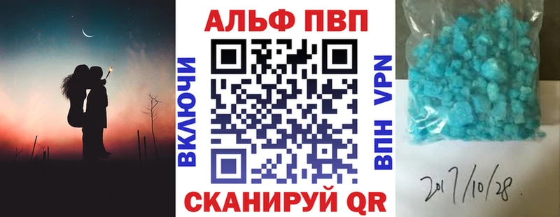 mega зеркало Верхний Уфалей Alpha-PVP СК