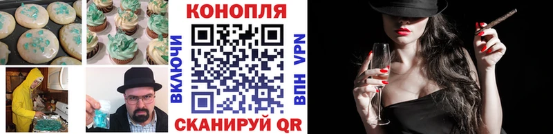 Еда ТГК марихуана  omg ТОР  Верхний Уфалей 