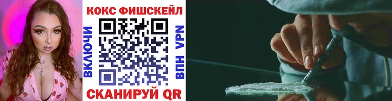 Cocaine 97%  МЕГА ссылка  Верхний Уфалей 