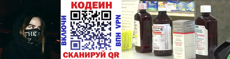 darknet формула  Верхний Уфалей  Кодеиновый сироп Lean Purple Drank  МЕГА ССЫЛКА 