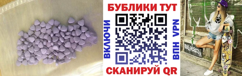 ЭКСТАЗИ MDMA  Верхний Уфалей 