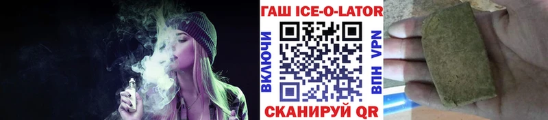 ГАШИШ hashish  Верхний Уфалей 