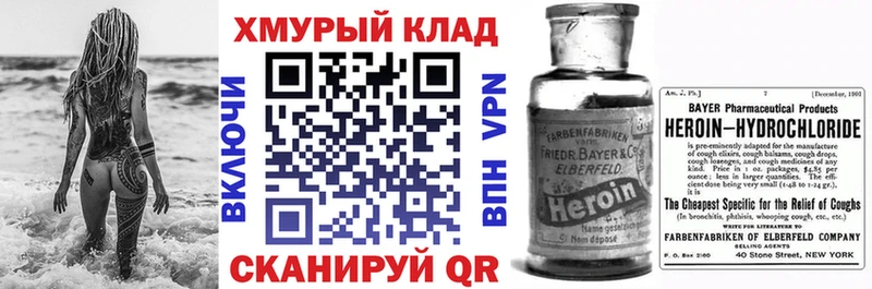 Героин белый  цены   Верхний Уфалей 
