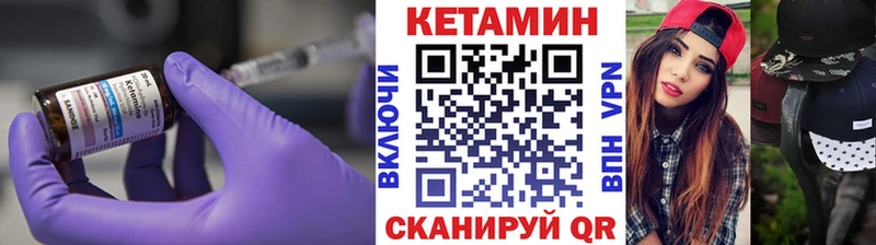 КЕТАМИН VHQ  гидра ссылка  Верхний Уфалей 