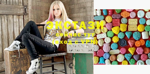 MDMA Балахна