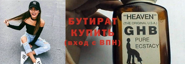 MDMA Балахна