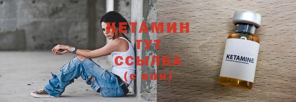 MDMA Балахна