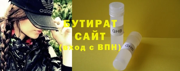 MDMA Балахна