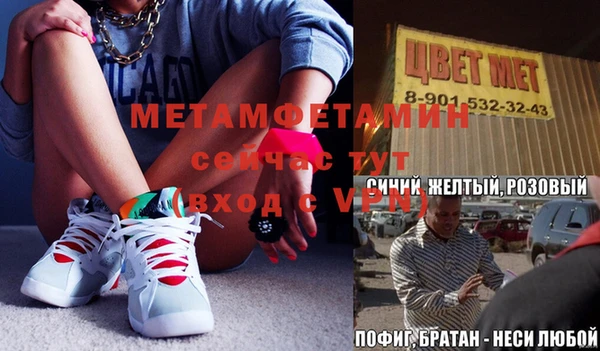 меф VHQ Белоозёрский