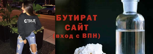 MDMA Балахна