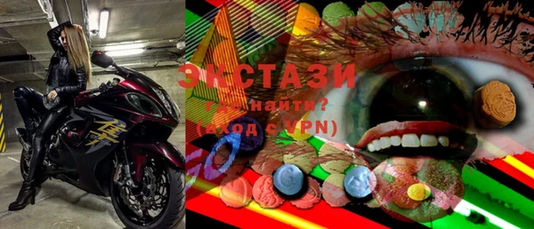 MDMA Балахна