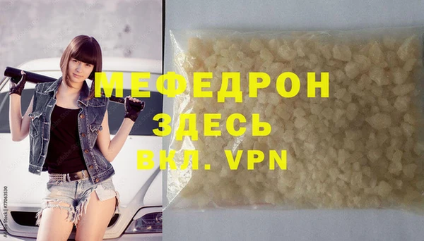 а пвп мука Баксан