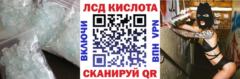 mega tor  Верхний Уфалей  ЛСД экстази кислота 