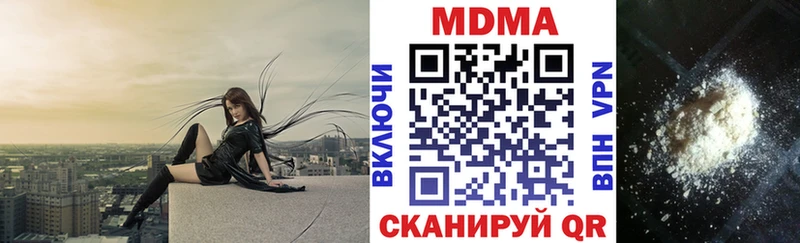 OMG ссылки  Верхний Уфалей  MDMA кристаллы  купить наркотик 