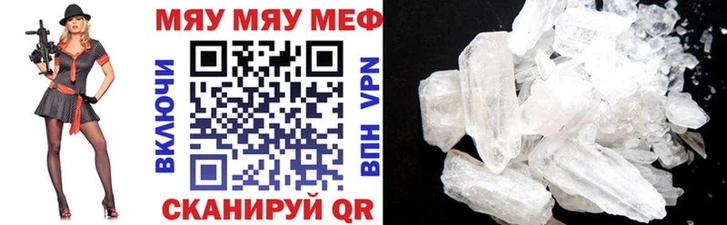 МЕФ VHQ  Верхний Уфалей 