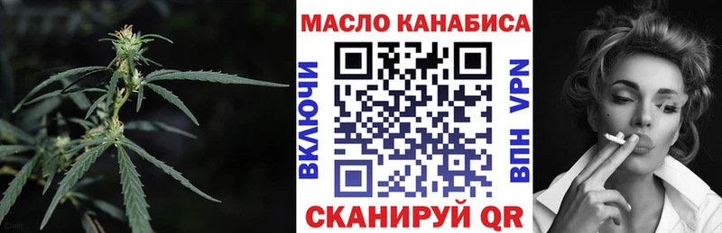 ТГК вейп с тгк  Верхний Уфалей 